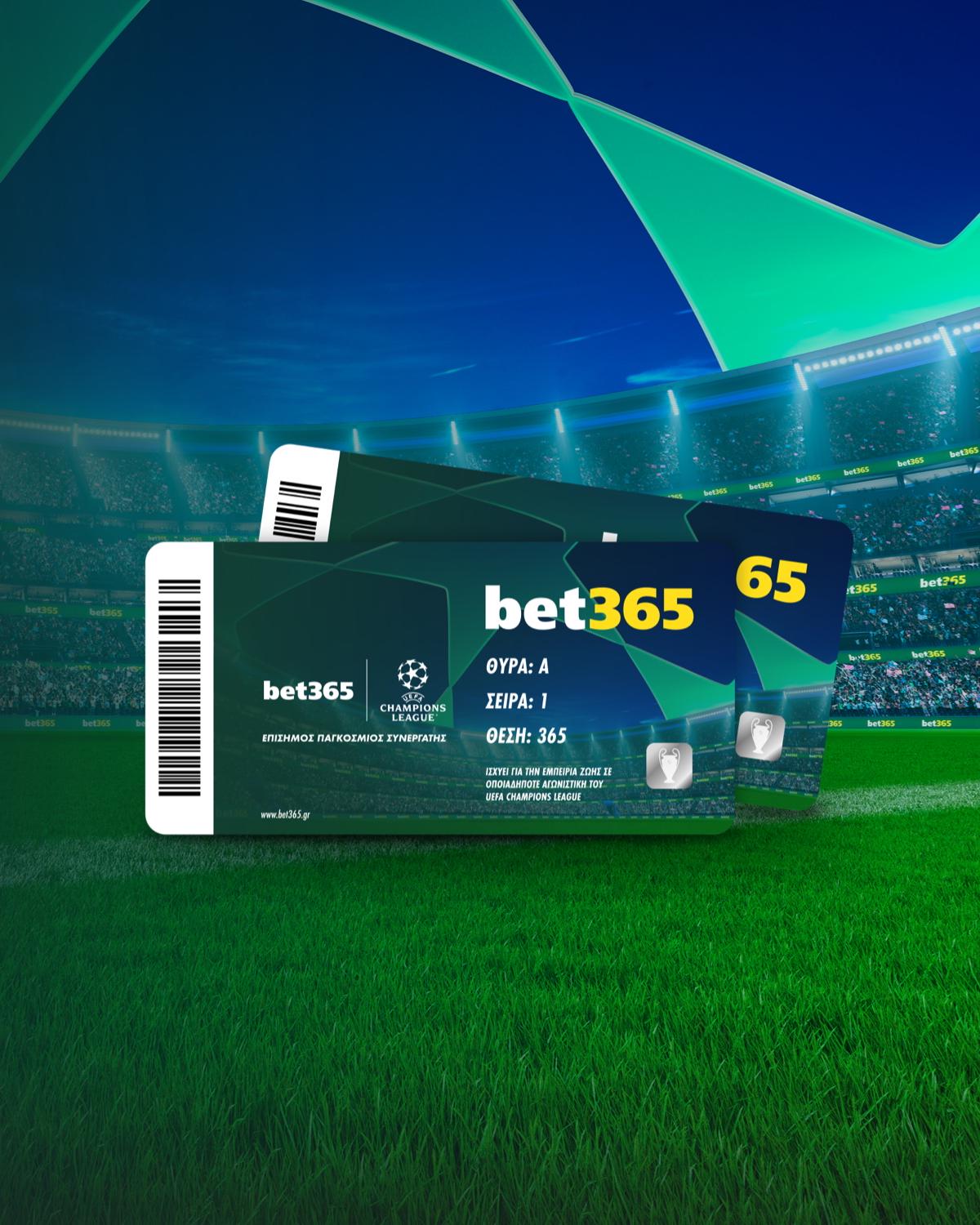 UCL Ticket giveaway NEW hub imagery GR