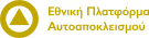 Cyprus SE Logo
